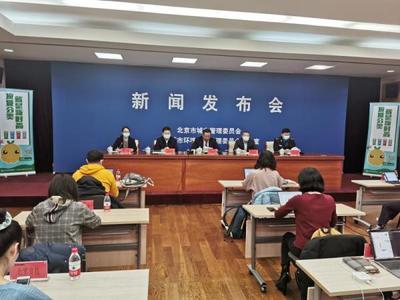 可回收物有哪些?北京发布规范“清单”